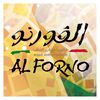 Restaurant Al Forno Logo