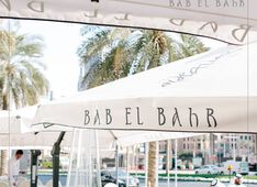 Restaurant Al Hallab Bab El Bahr Picture