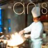 Restaurant Anise Dubai Logo