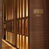 Restaurant Armani/Amal Logo