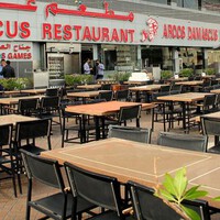 Restaurant Aroos Damascus Restaurant Picture