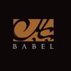 Restaurant Babel Logo
