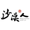 Restaurant Bado Chinese Logo