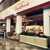 Restaurant Barilla Dubai Picture