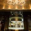 Restaurant Chamas Churrascaria And Bar Dubai Picture