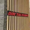 Restaurant Din Tai Fung Picture