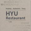 Restaurant Hyu Korean Restaurant Dubai Picture