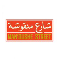 Restaurant Man'oushe Street Dubai Logo
