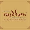 Restaurant Rajdhani Dubai Logo