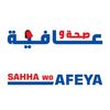 Restaurant Sahha Wo Afeya Dubai Logo