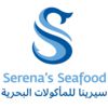 Restaurant Serena's Seafood Logo
