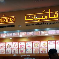 Restaurant SHAMIANA Picture