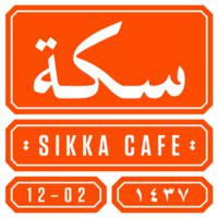 Restaurant Sikka Cafe Dubai Logo
