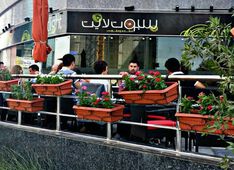 Restaurant Spotlight Dubai Picture