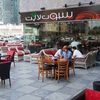 Restaurant Spotlight Dubai Picture