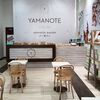 Restaurant Yamanote Atelier Picture