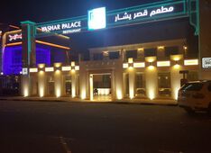 Restaurant Yashar Palace In Dubai Picture