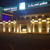 Restaurant Yashar Palace In Dubai Picture