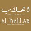Shisha Al Hallab Bab El Bahr Logo