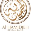 Shisha Al Hamidieh Dubai Logo