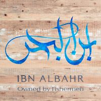 Shisha Ibn Albahr Dubai Logo
