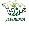 Shisha Jedounda Dubai Logo