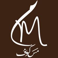 Shisha Masgouf Dubai Logo