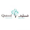 Shisha Qutoof Dubai Logo