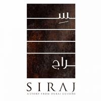 Shisha Siraj Dubai Logo