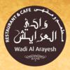 Shisha Wadi Al Arayesh Dubai Logo